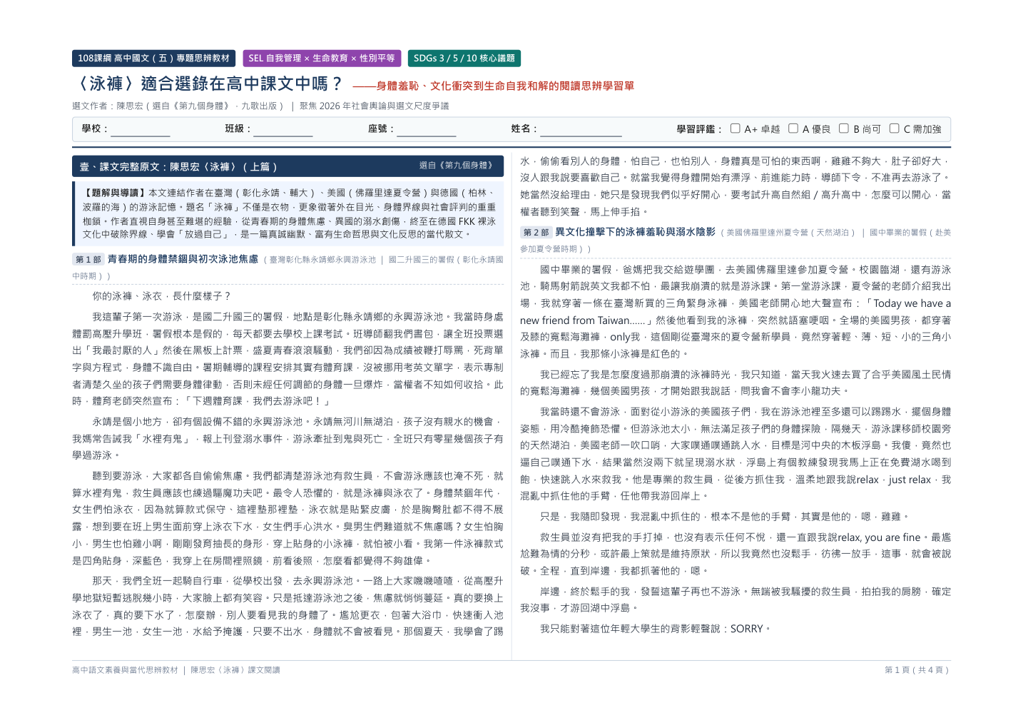 第1頁預覽