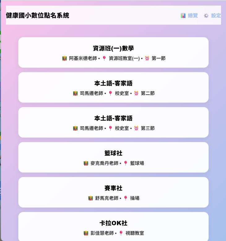 建立試算表副本