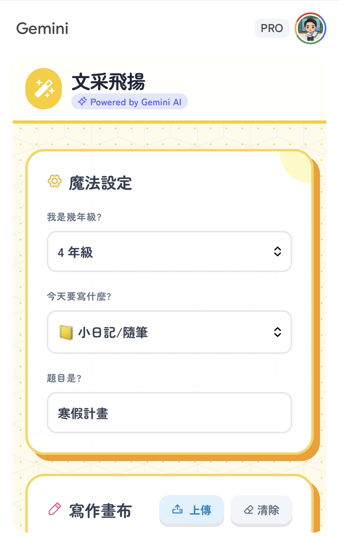 操作截圖 1
