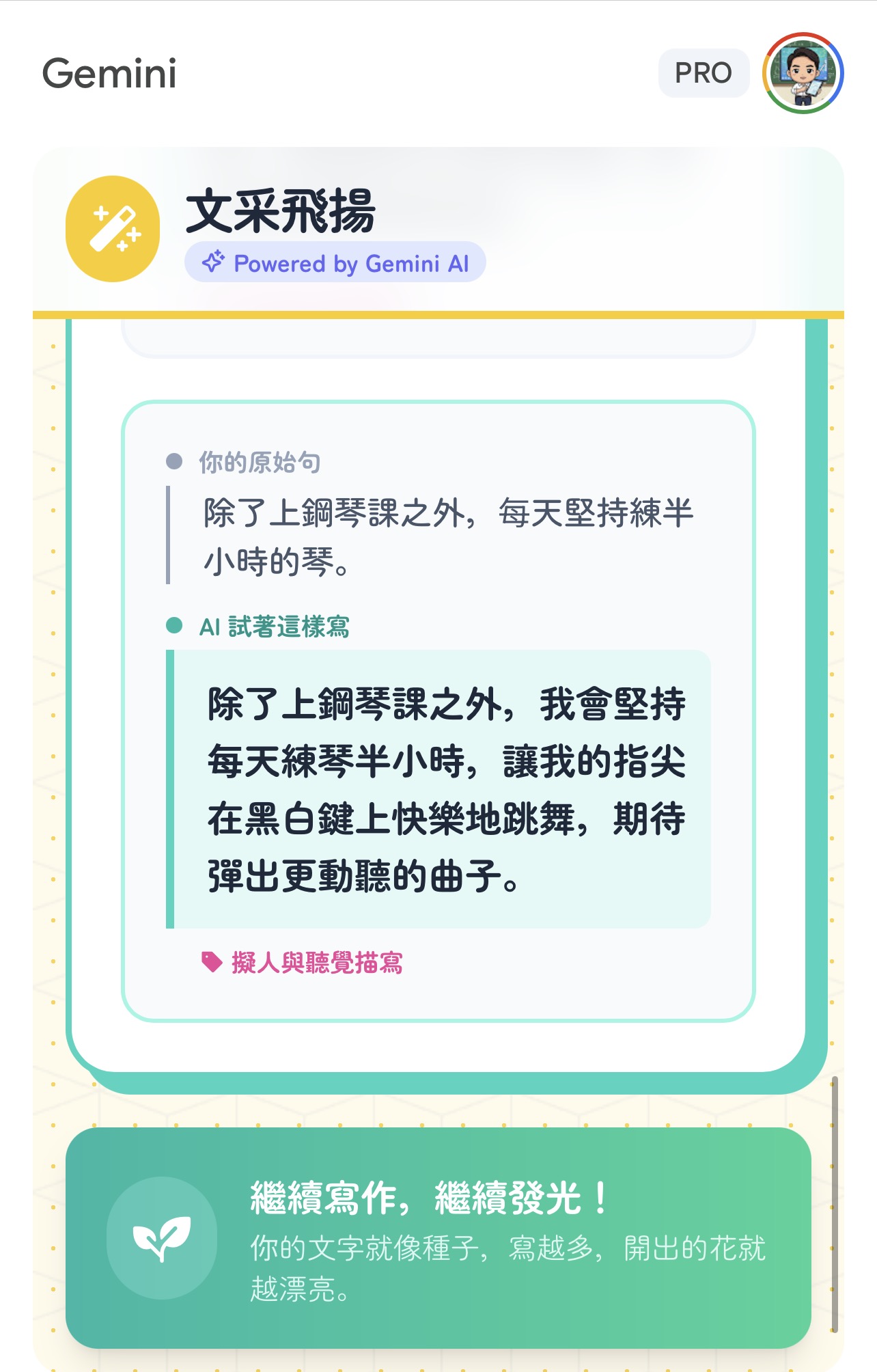 操作截圖 5