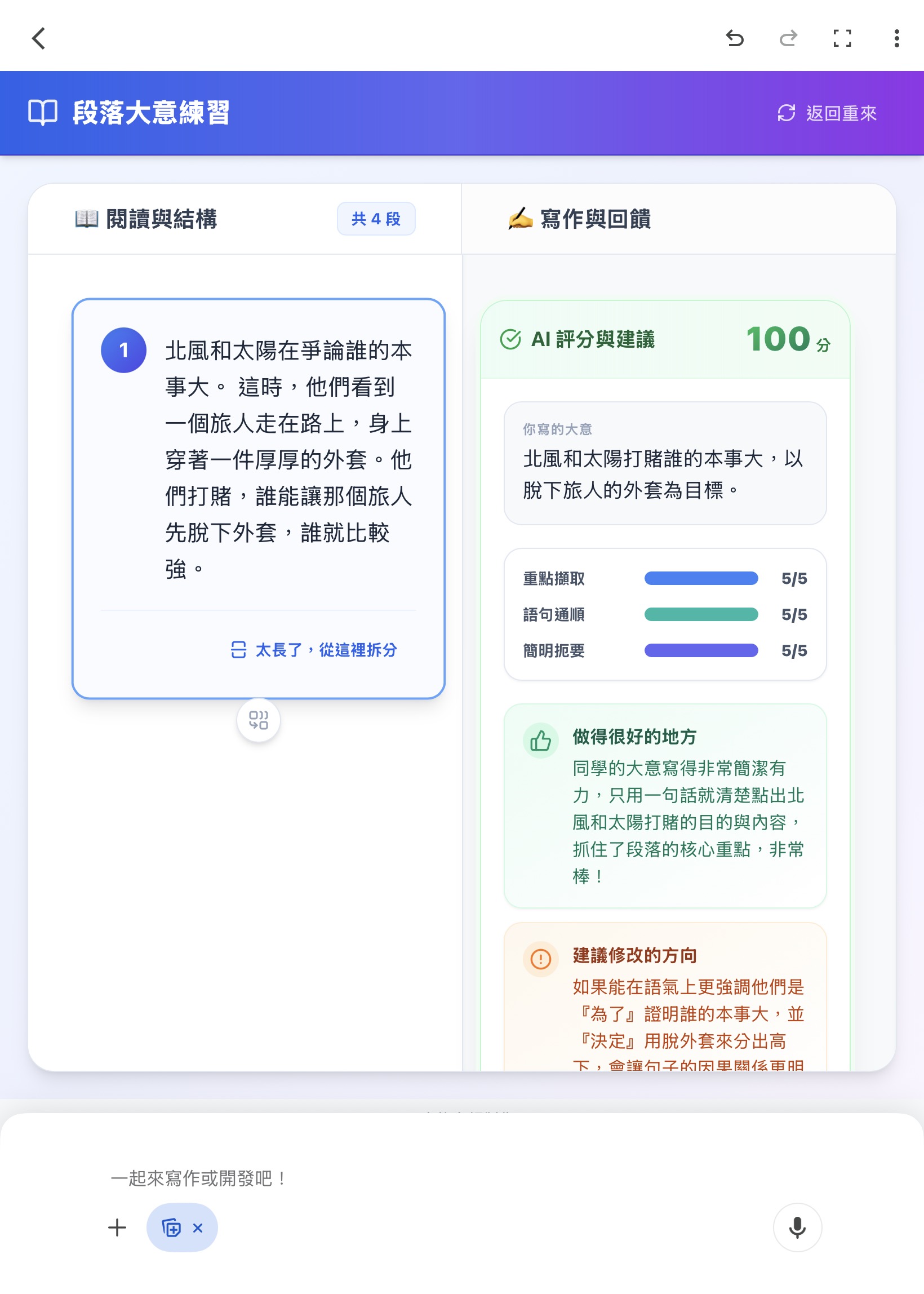 05 合併與拆分
