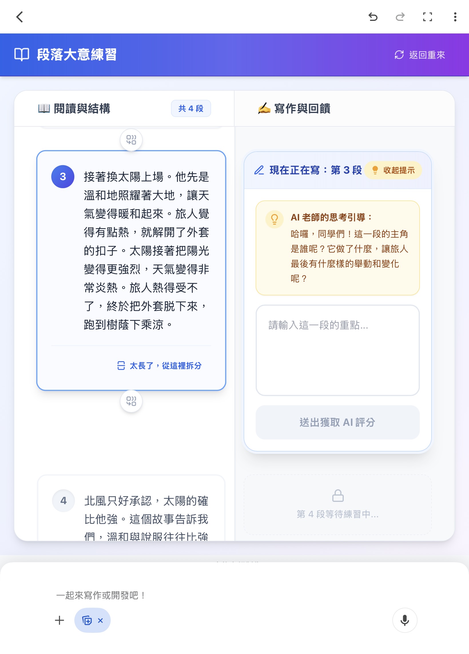 07 PIRLS 測驗