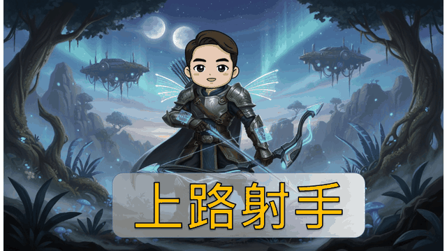 圖片轉 GIF 工具生成之動態效果示範
