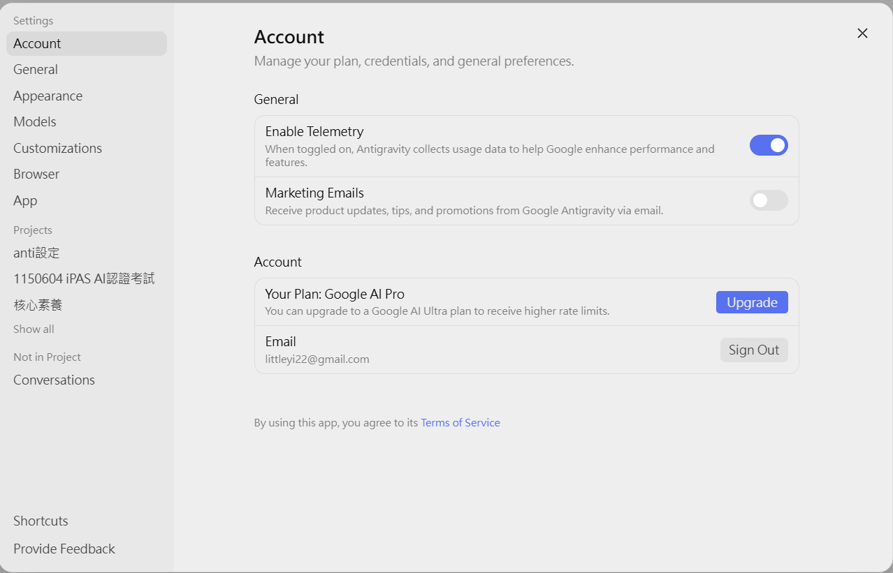 Account Settings