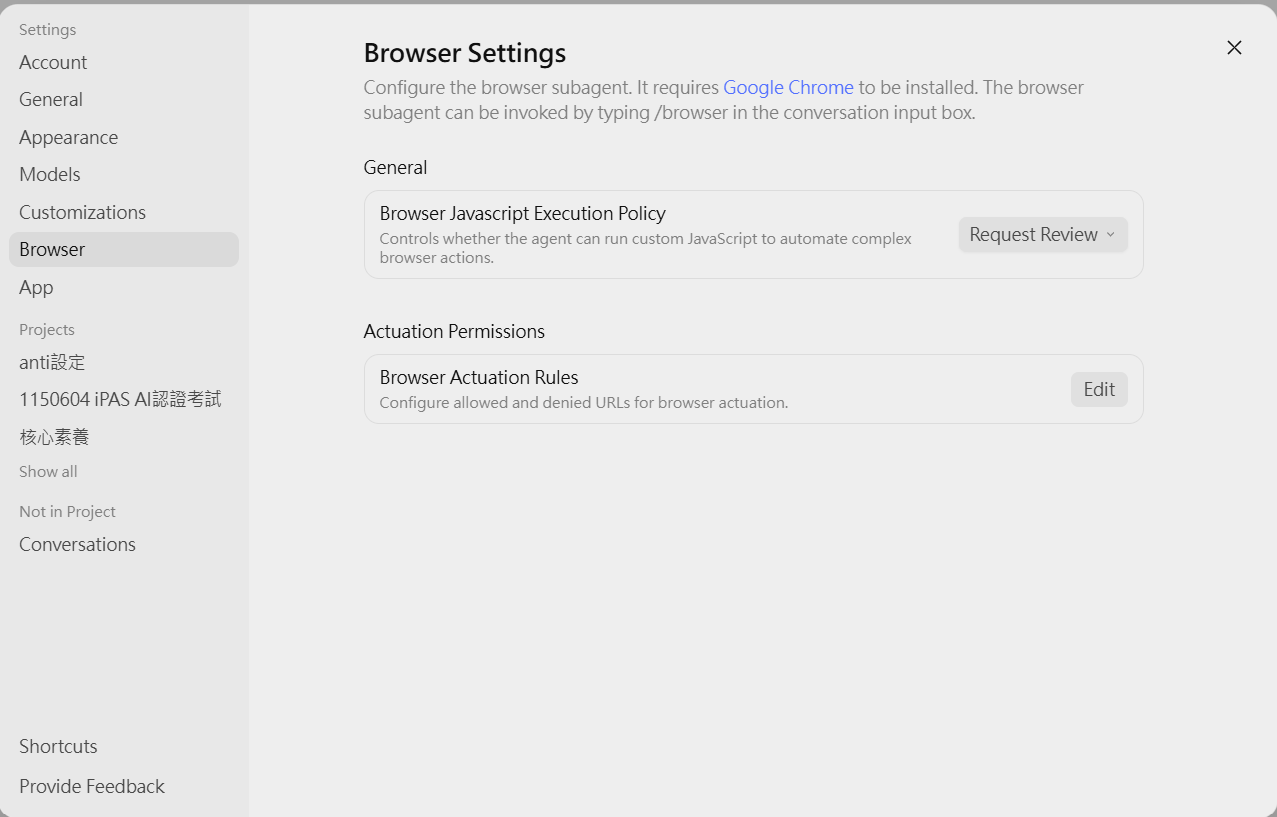 Browser Settings