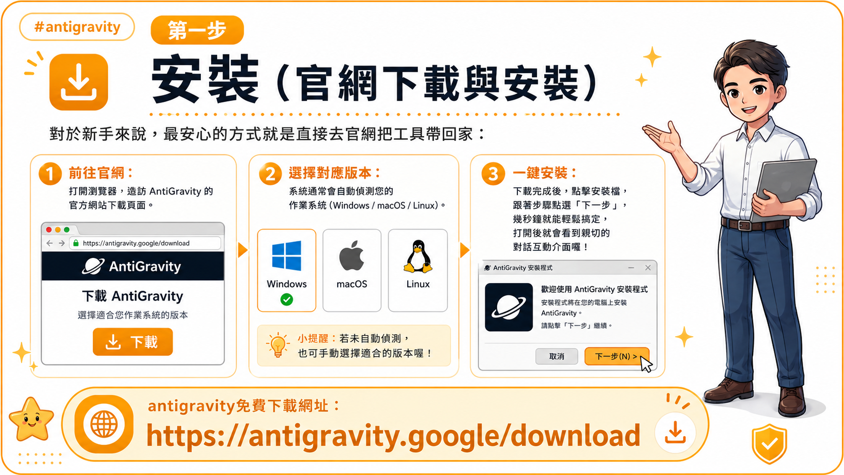 第一堂課圖卡01