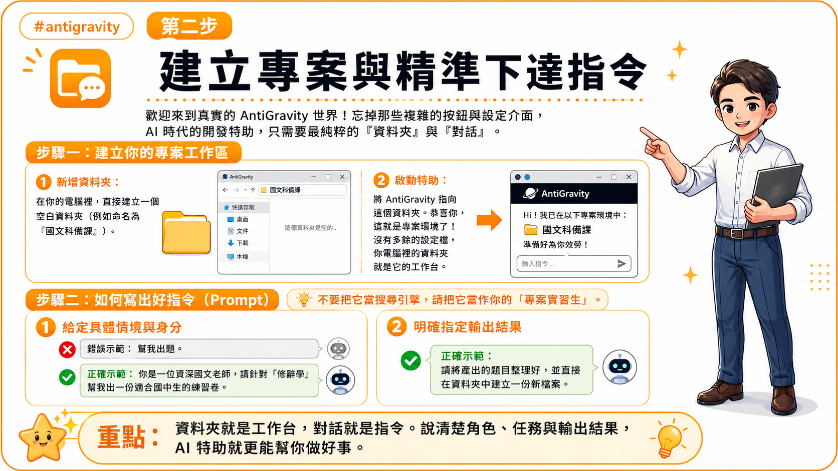 第一堂課圖卡02