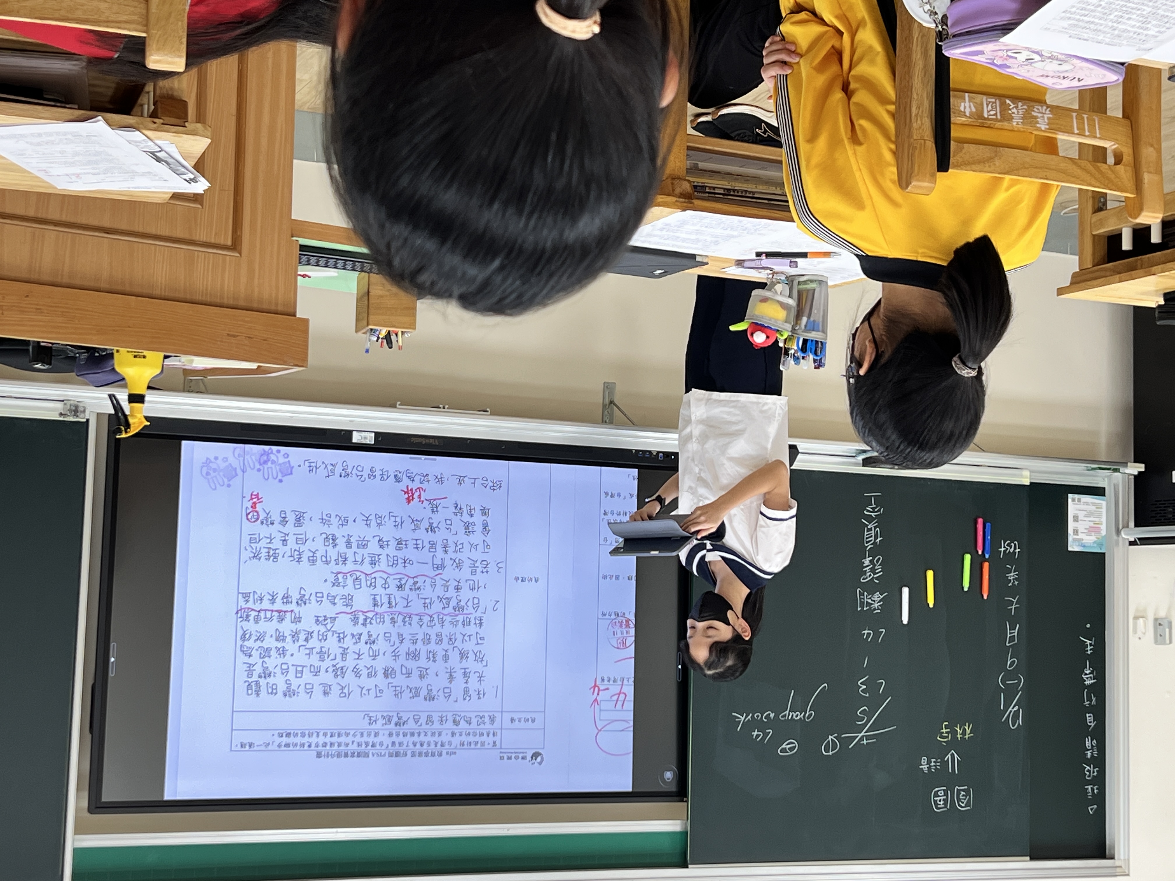 多元學習活動 好讀週報 3