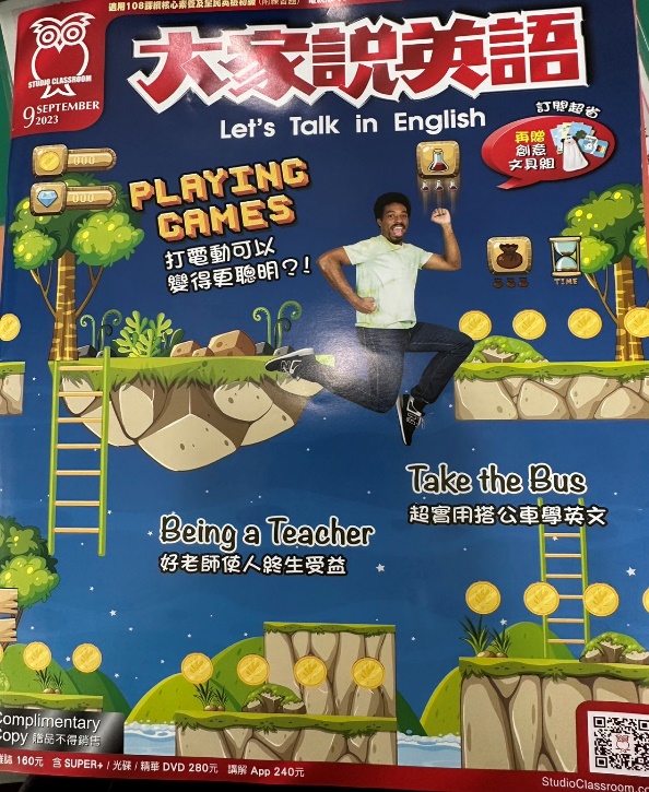 English Empower 教材