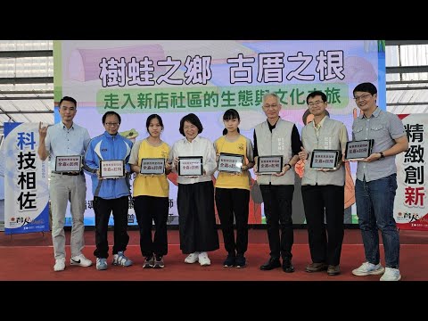 專題成果分享（二）