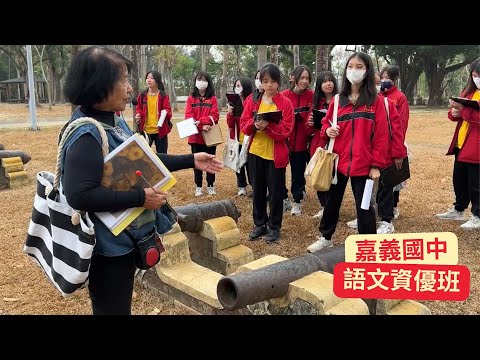 語文營校外教學影片