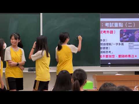 語資班經驗傳承