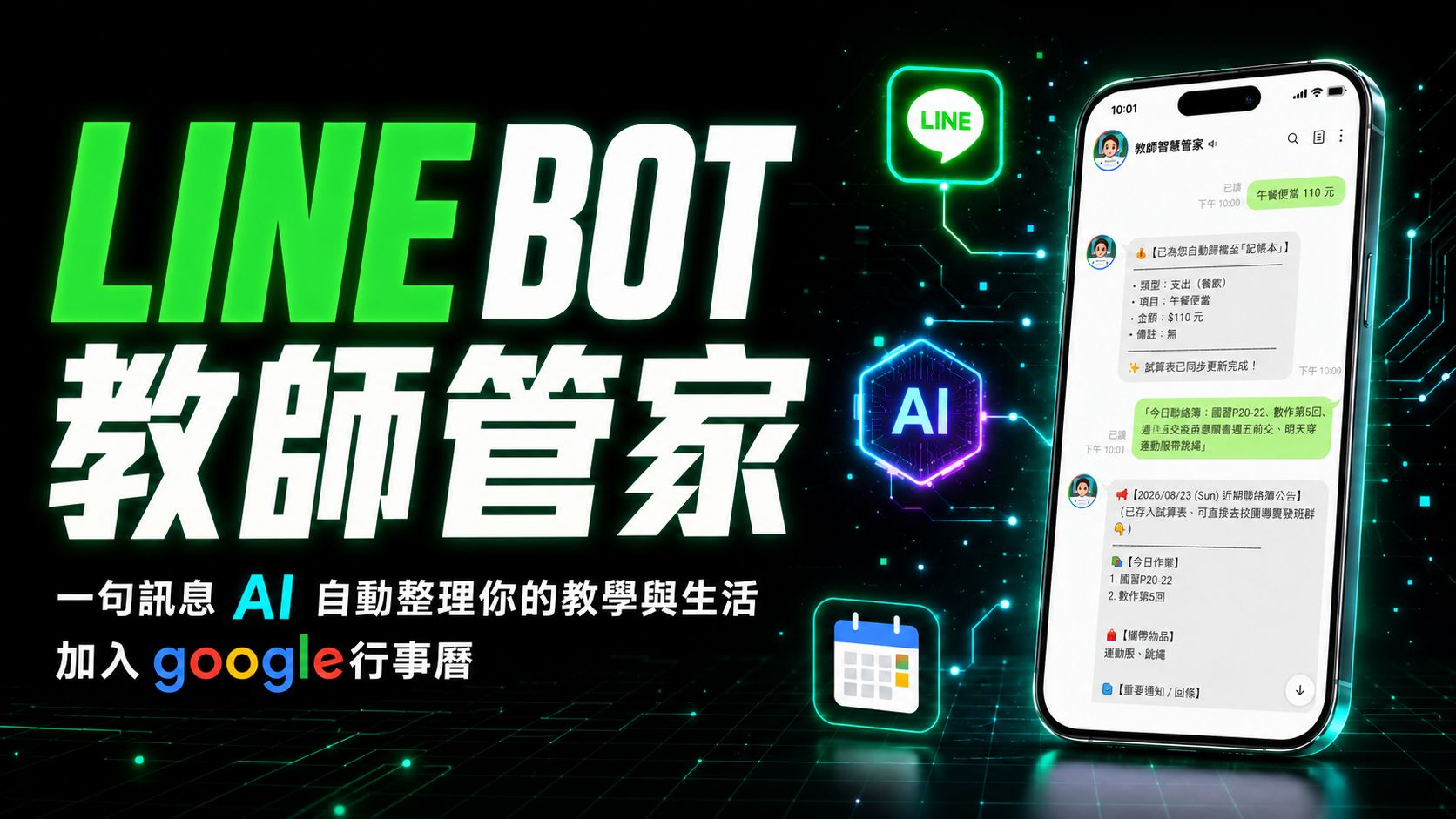 封面背景參考圖