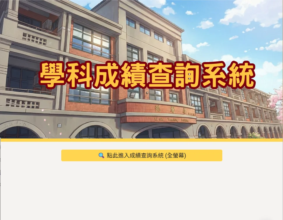 Apps Script 部署設定截圖
